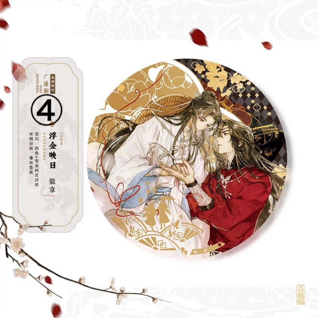 BUYEE公式アカウント29