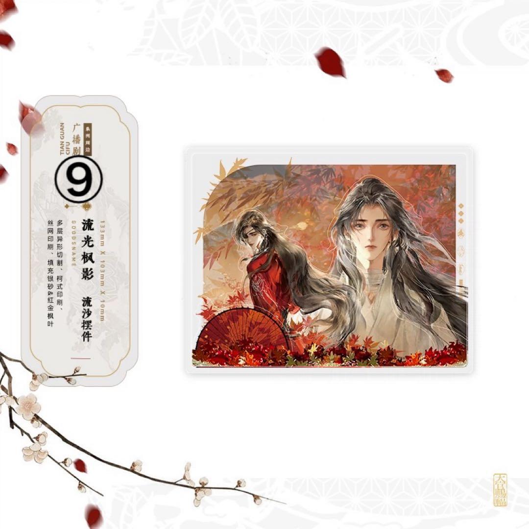 BUYEE公式アカウント29