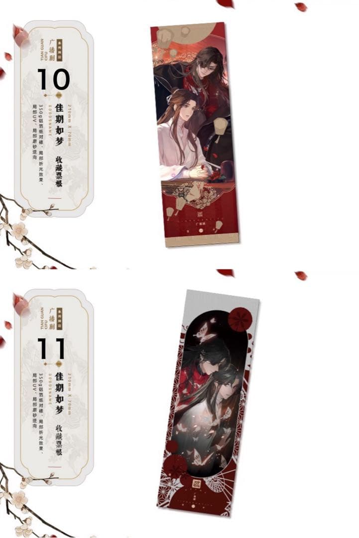 BUYEE公式アカウント29