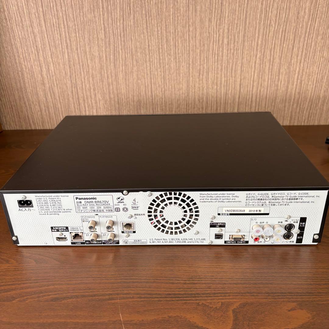 Panasonic Blu-ray DVD ビデオ 一体型 DMR-BR670V