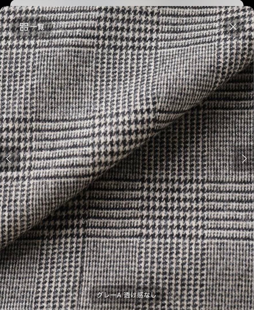 週末お値下げ【新品・春までOK】NOBLEオーバーサイズチェックジャケットグレー