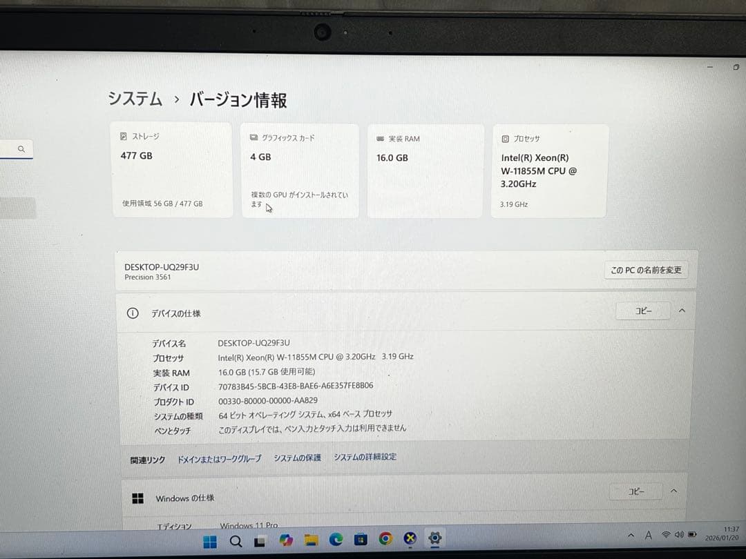 Windowsノート本体 DELL Precision 3561 XEON W-11855M T1200