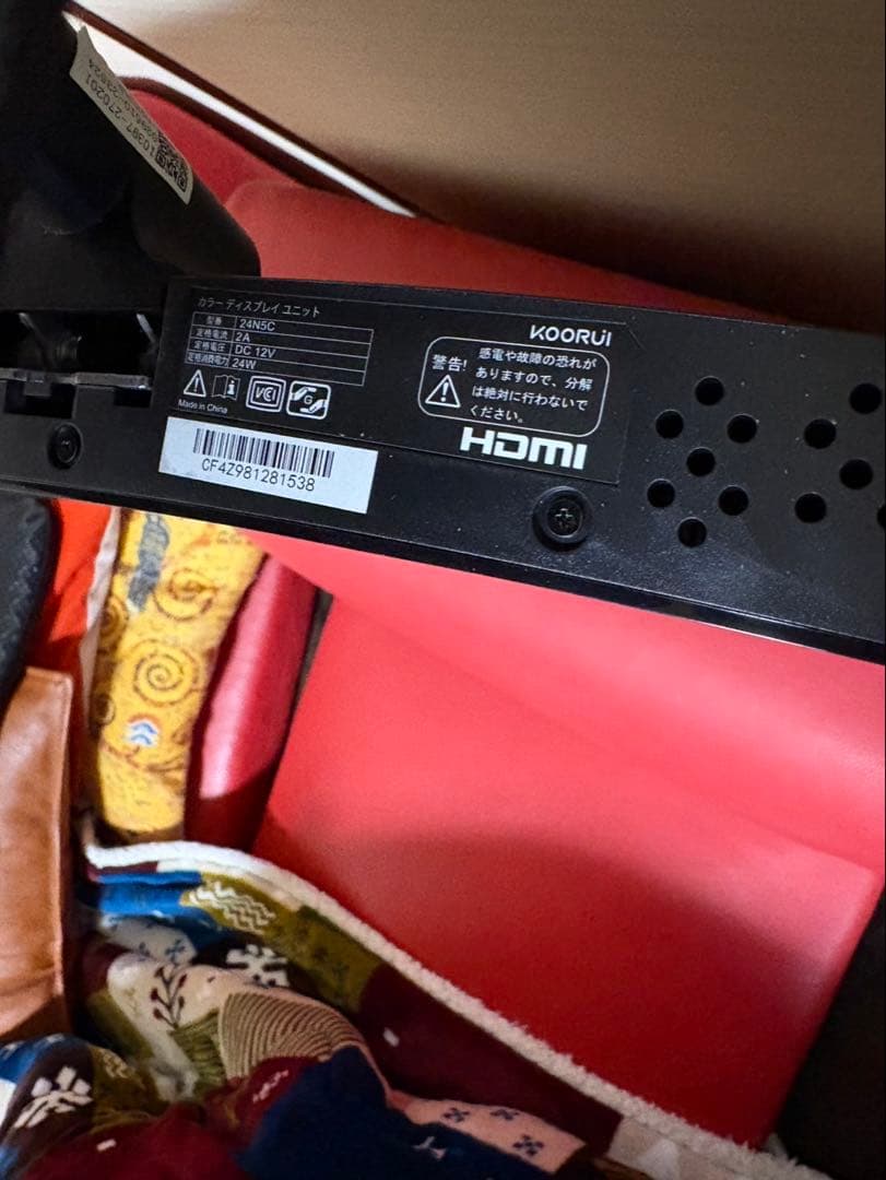 KOORUI モニター 24インチ 60Hz 5ms 曲面 モニター VAパネル