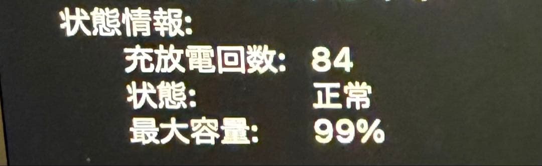 MacBook本体 MacBookPro M3 24GB 512GB