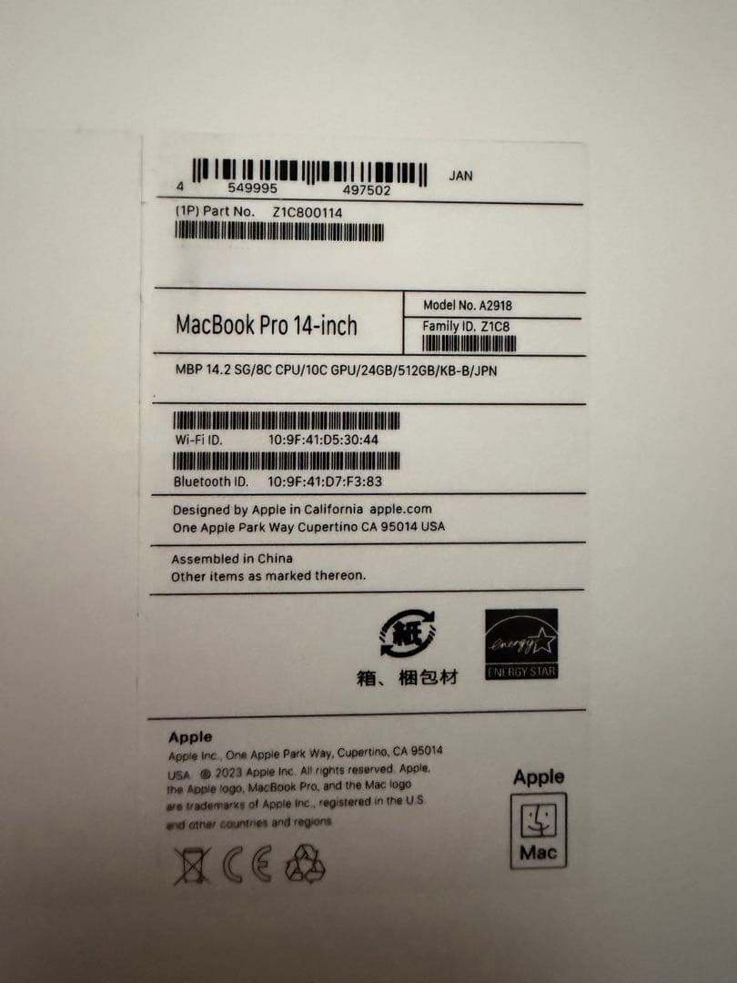 MacBook本体 MacBookPro M3 24GB 512GB