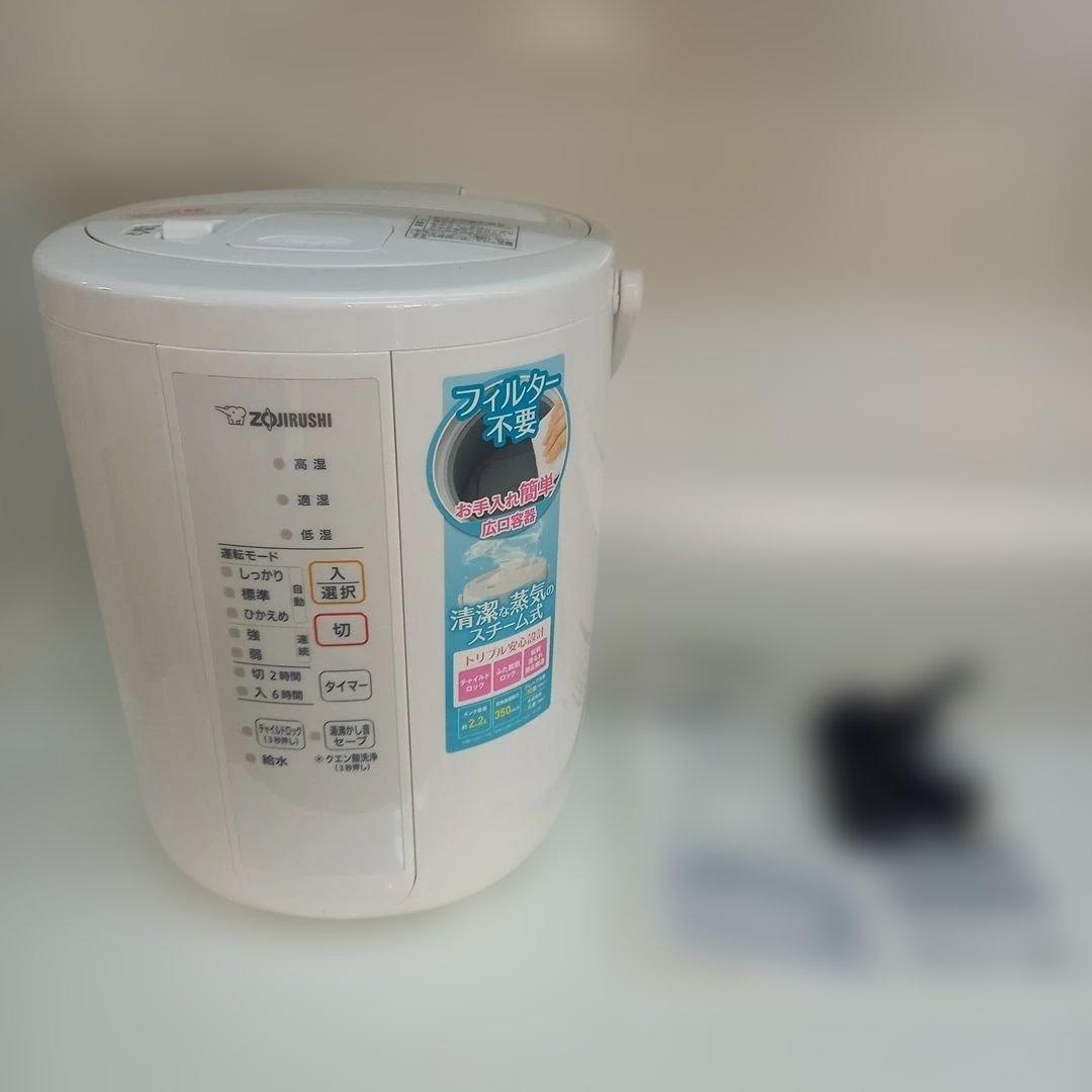 象印 スチーム式加湿器 　EE-RR35　2021年製
