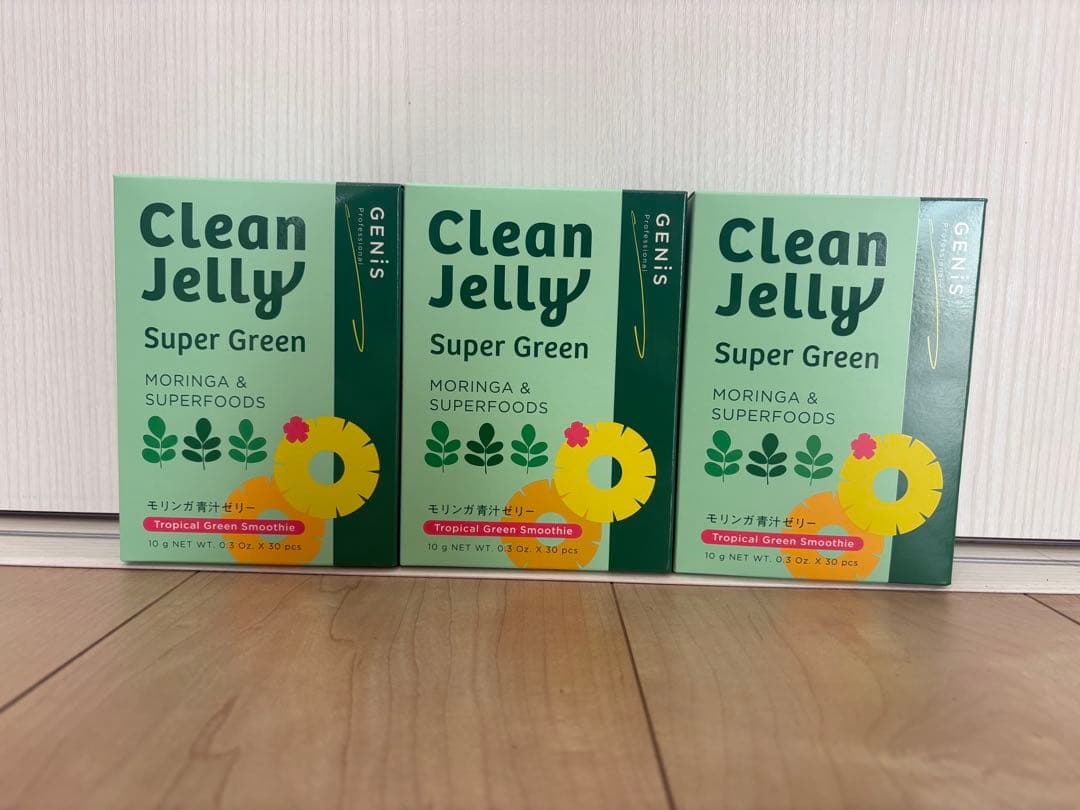 クリーンゼリー