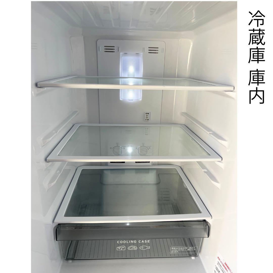 三菱電機 MR-P15G-W 冷蔵庫 146L 2021年製