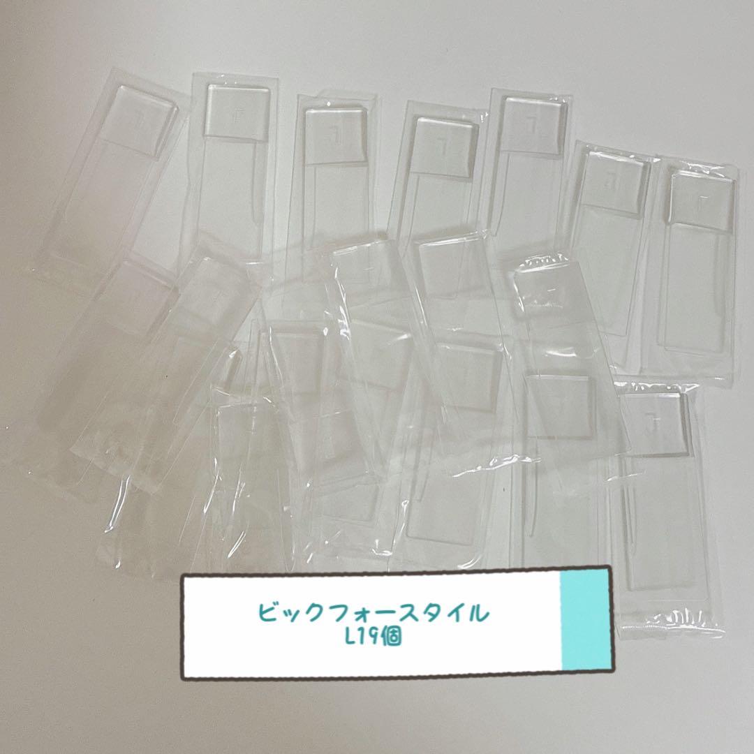 ひい　ペディグラス　ビックフォースタイル巻き爪ケア L19個