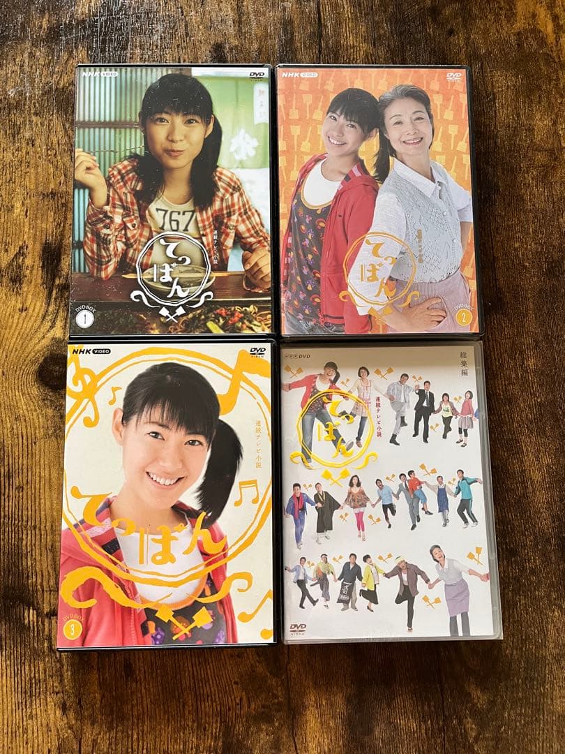 NHK連続テレビ小説 「てっぱん 完全版」 DVD-BOX Ⅰ／Ⅱ／Ⅲ ／総集編