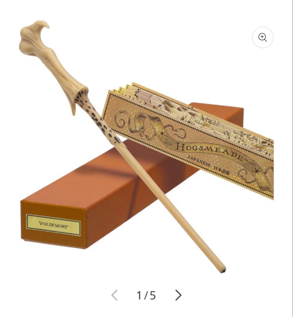 ハリーポッター スタジオツアー スリザリン ローブ XL３点セット