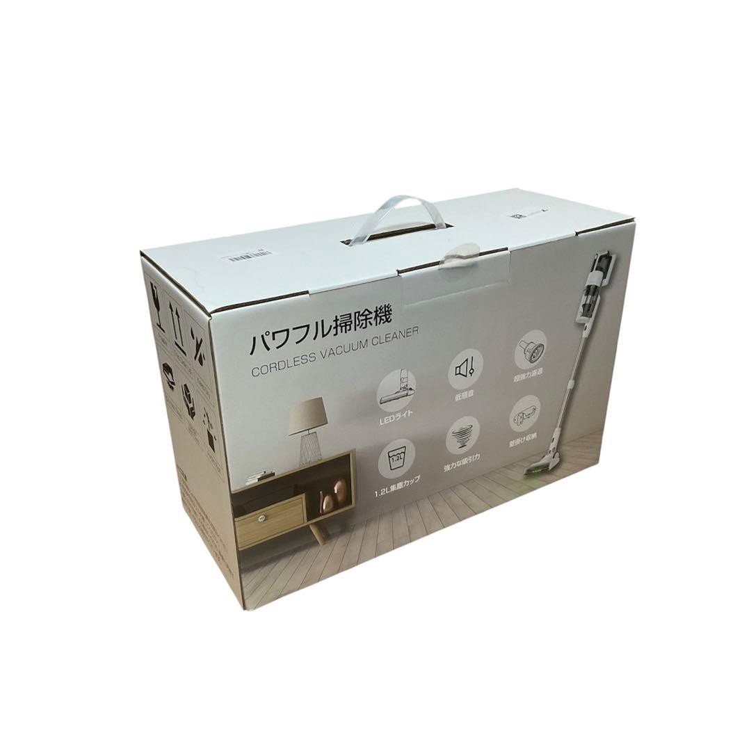 【コードレス掃除機】 自立式 1.2L大容量ダストカップ PSE認証