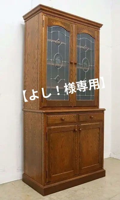 【よし！】高級！三越家具【ブルージュ】ステンドグラス食器棚・カップボード