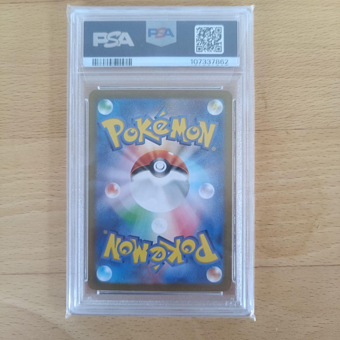 Nのレシラム AR PSA10 ポケカ