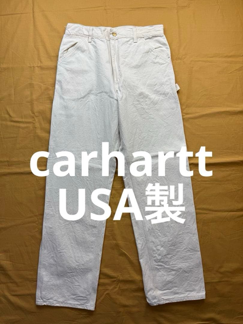80s 90s carhartt USA製　ペインターパンツ　ホワイト　きなり