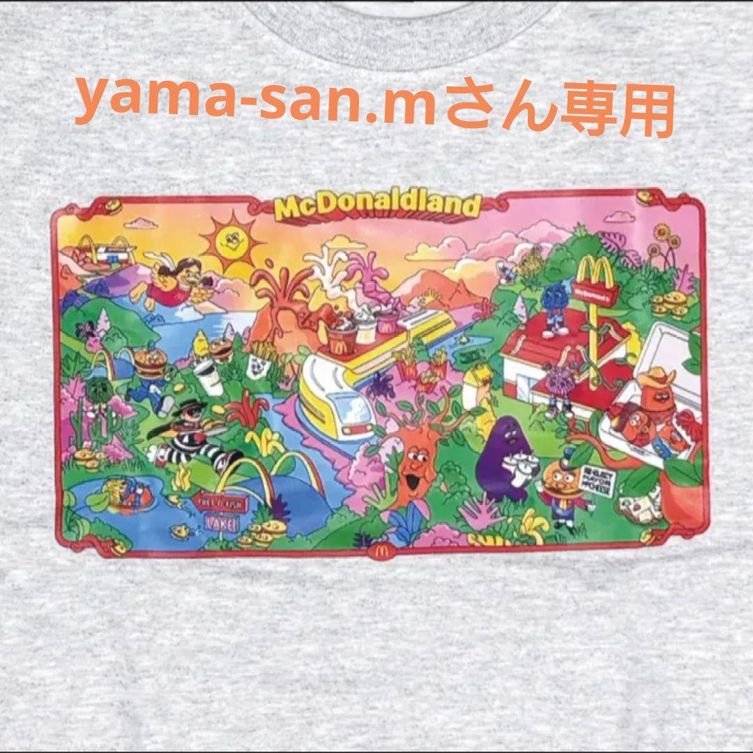 yama-san.mさん専用(⁠◍⁠•⁠ᴗ⁠•⁠◍⁠)