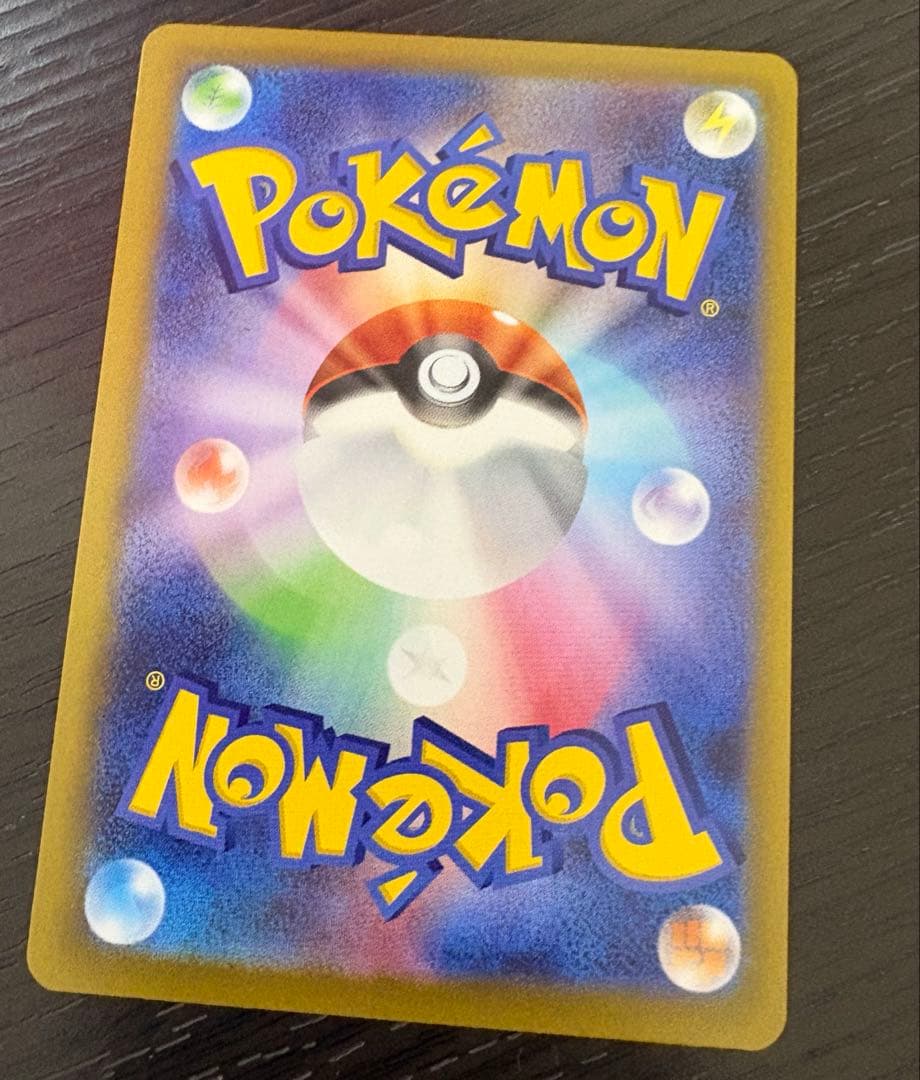 ポケモンカード　ムニキスゼロ　メイのはげまし sar