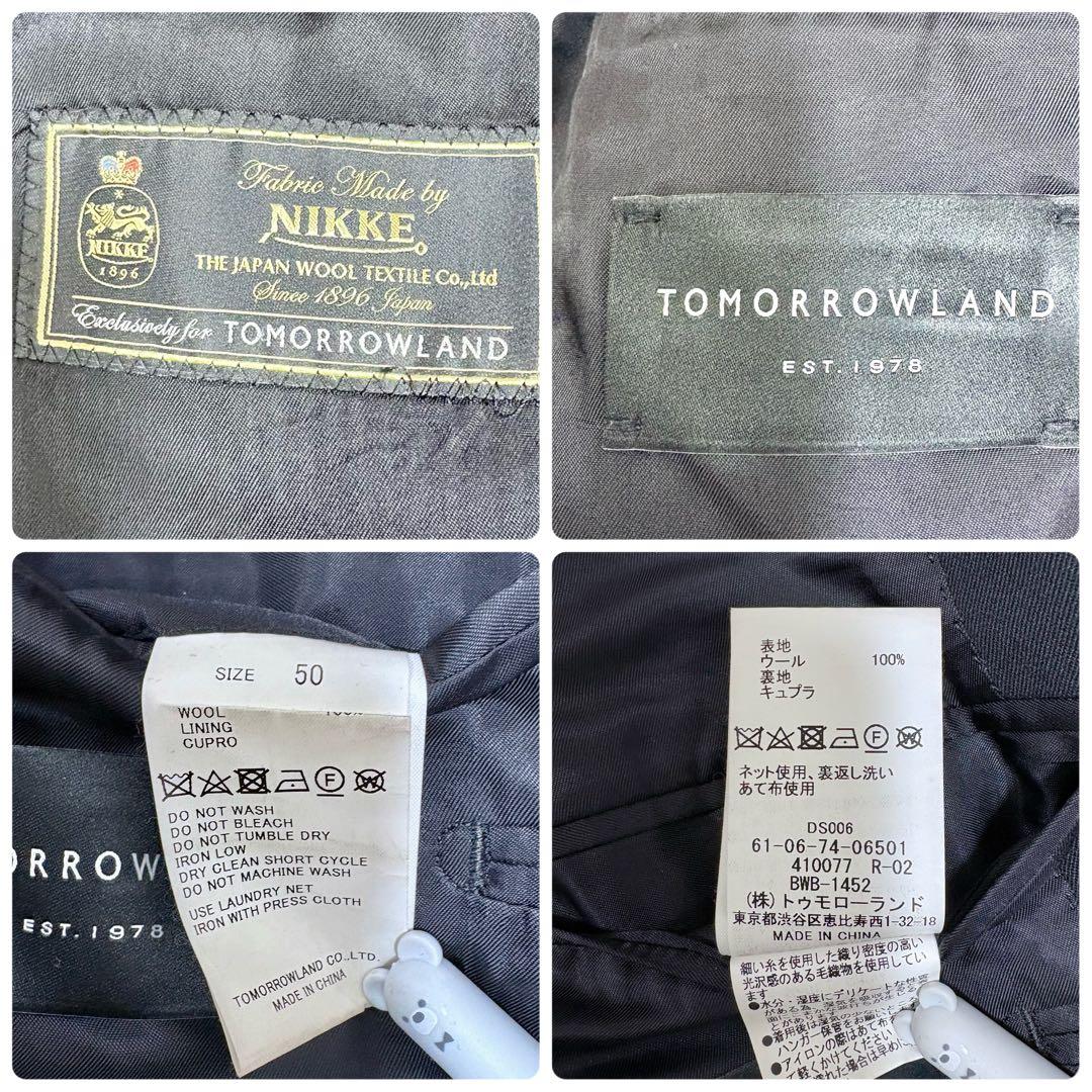 美品 トゥモローランド NIKKE ウール セットアップ 黒 サイズ50 近年