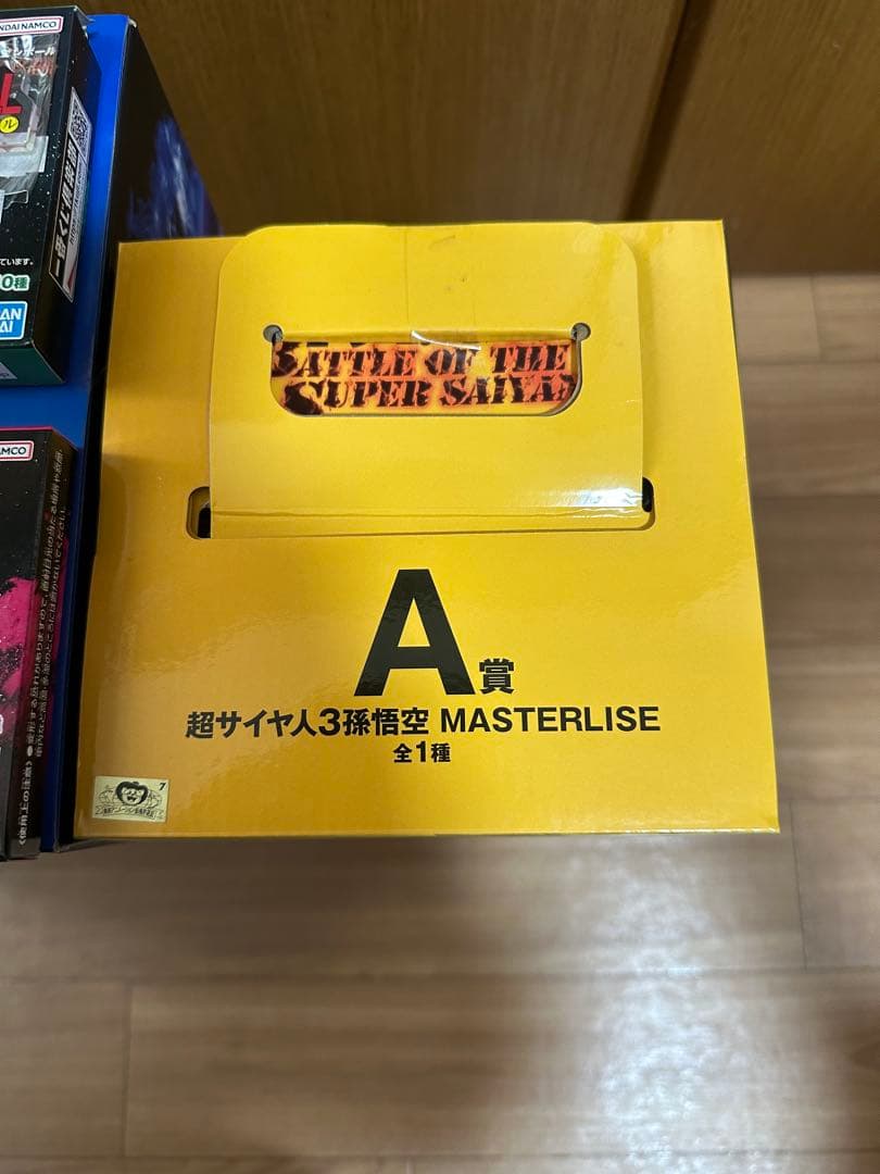 一番くじ ドラゴンボールフィギュアA賞　ラストワン賞