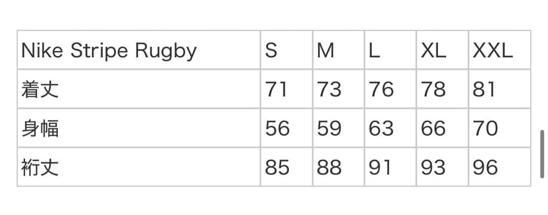 【新品未使用】Supreme Nike Stripe Rugby Black M