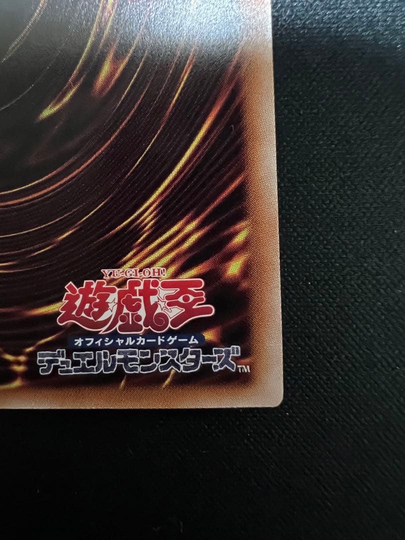 遊戯王　白の聖女エクレシア25th 絵違い　白の物語