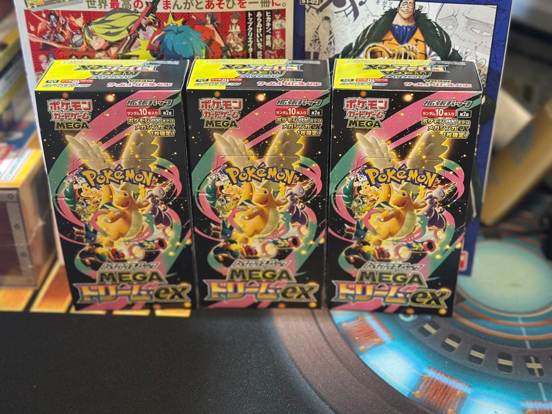 ポケモンカードゲーム メガEX 3ボックスセット