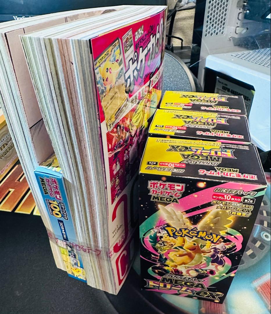 ポケモンカードゲーム メガEX 3ボックスセット