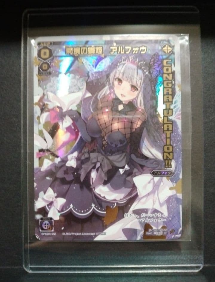 WIXOSS　ウィクロス　アルフォウ　SPK04　ウェディング　コングラ　プロモ