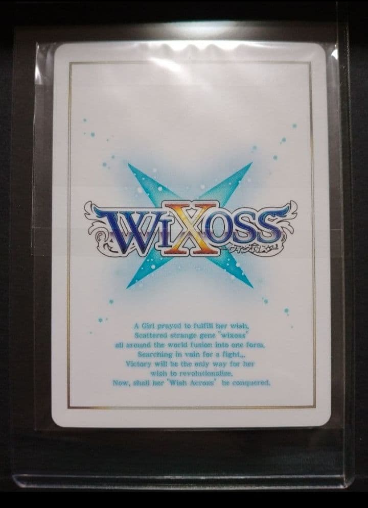 WIXOSS　ウィクロス　アルフォウ　SPK04　ウェディング　コングラ　プロモ