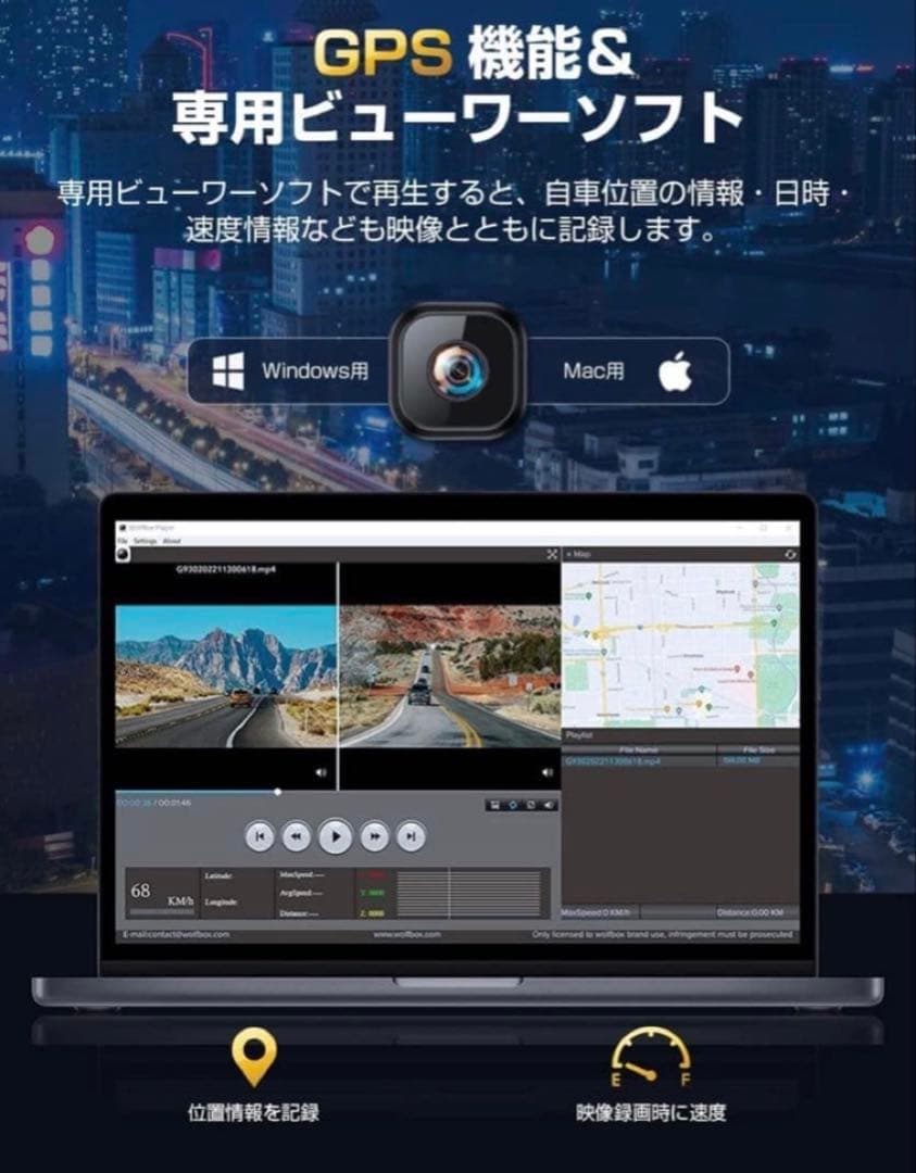 4K UHD ドライブレコーダー GPS搭載