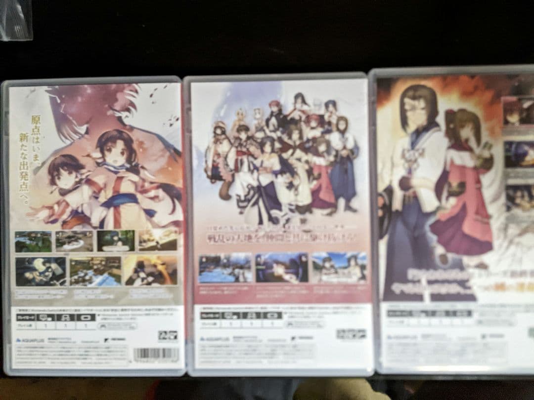 うたわれるもの 3部作　Nintendo Switch