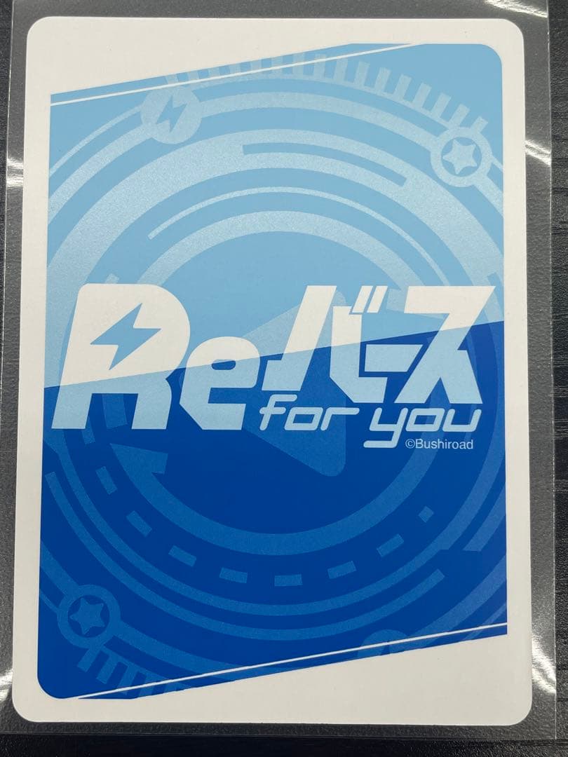 立花 響 ＆ ヒビキ TPP Reバース 箔押し シンフォギア