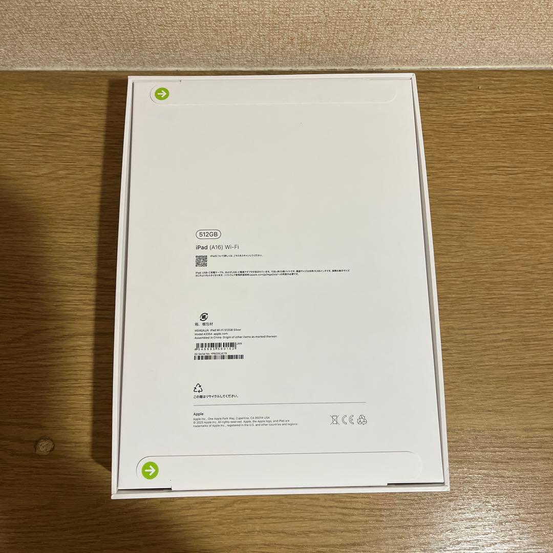 新品　iPad A16 Wi-Fi 512GB シルバー　iPad 第7世代