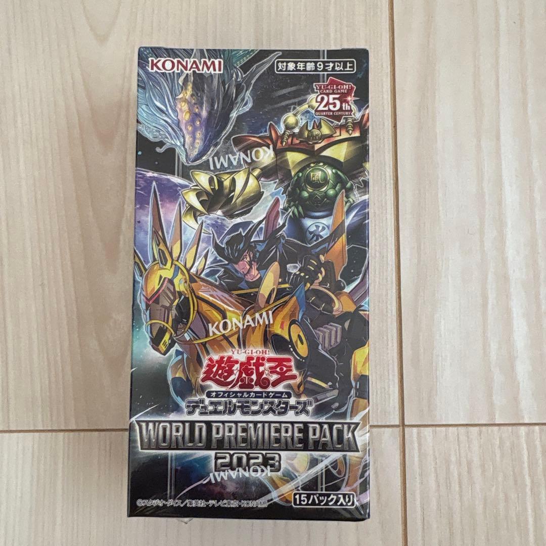 遊戯王　ボックス　ストラクチャー　まとめ売り