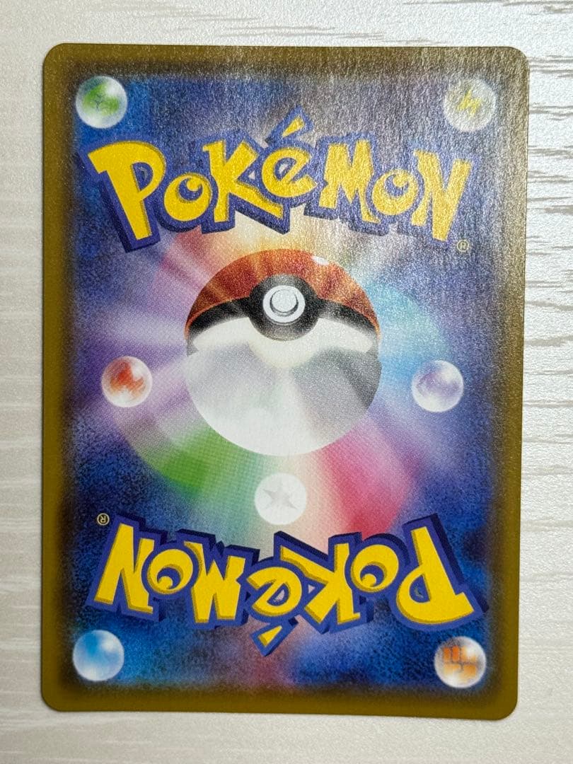 【状態A】サンダースV SR SA イーブイヒーローズ 079/069 ポケカ