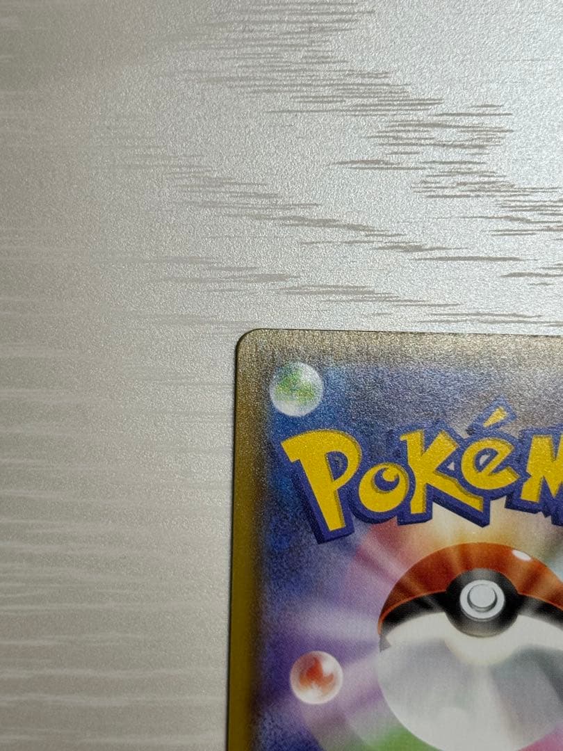 【状態A】サンダースV SR SA イーブイヒーローズ 079/069 ポケカ