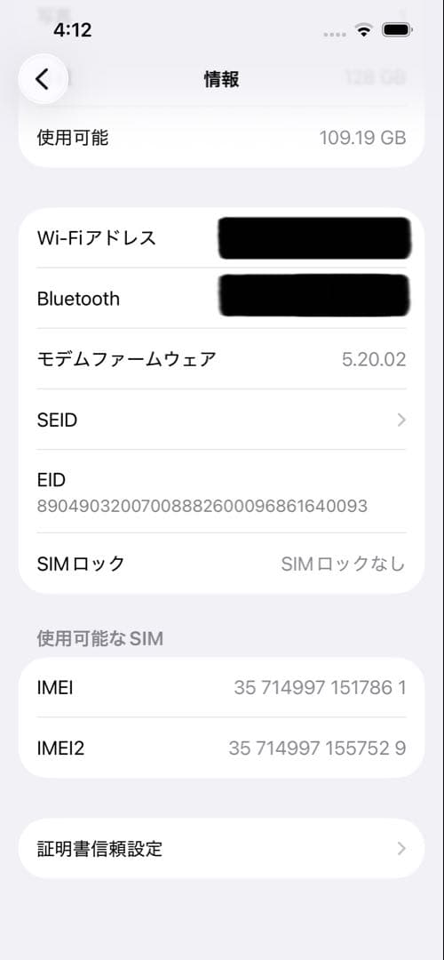 【極美品】iPhone 13 ミッドナイト 128GB 【付属品完備】