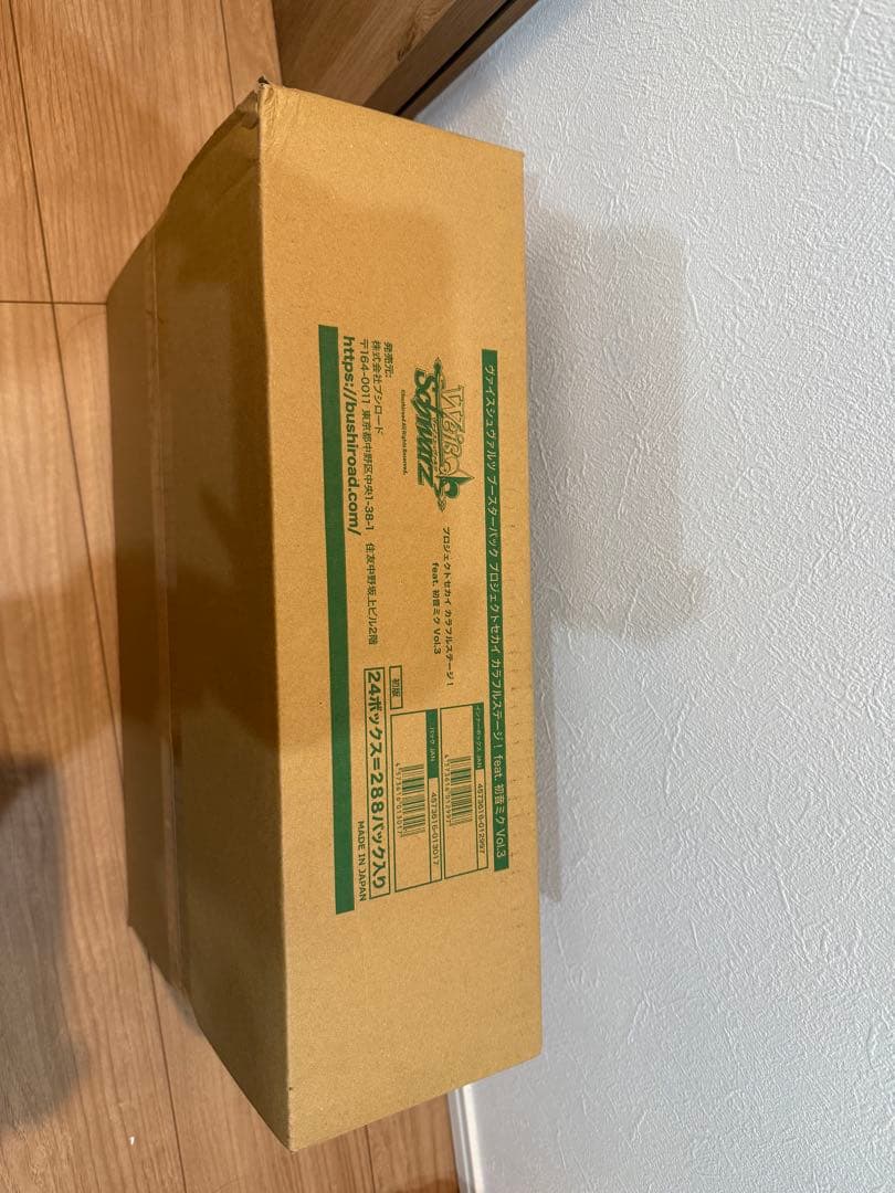 ヴァイスシュヴァルツ 初音ミク Vol.3 カートン ⑤