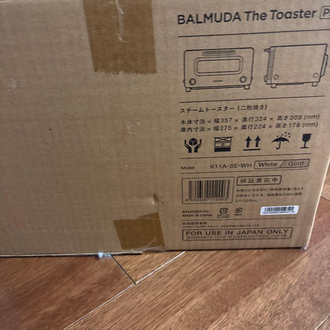 BALMUDA The Toaster Pro ホワイト/ゴールド