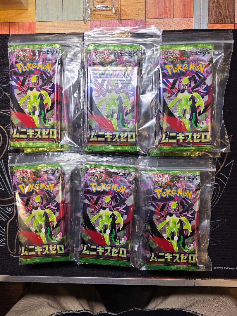 【サーチ済み】 ムニキスゼロ 80パック　BOX付き