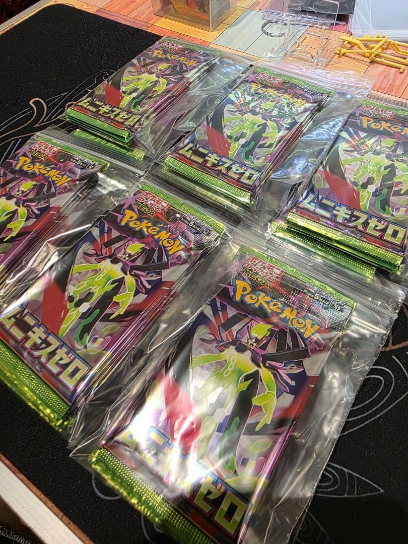 【サーチ済み】 ムニキスゼロ 80パック　BOX付き