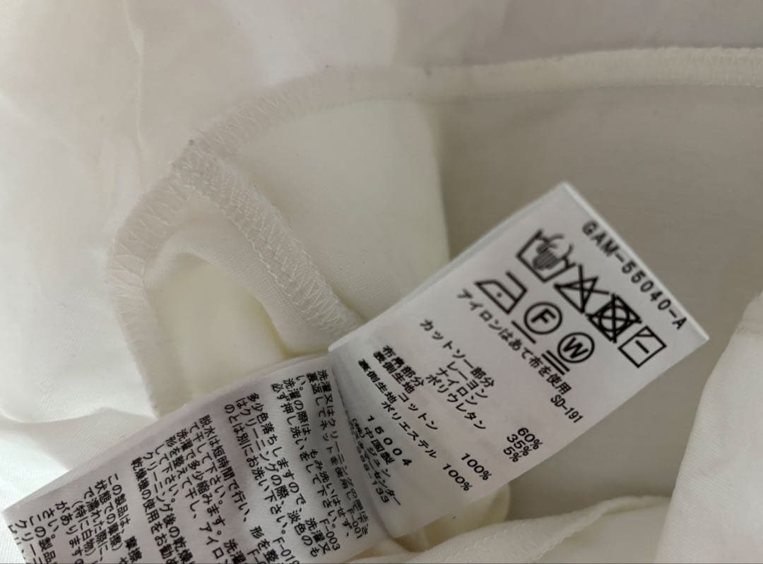 アダムエロペ　フリルペプラムロングスリーブカットソー