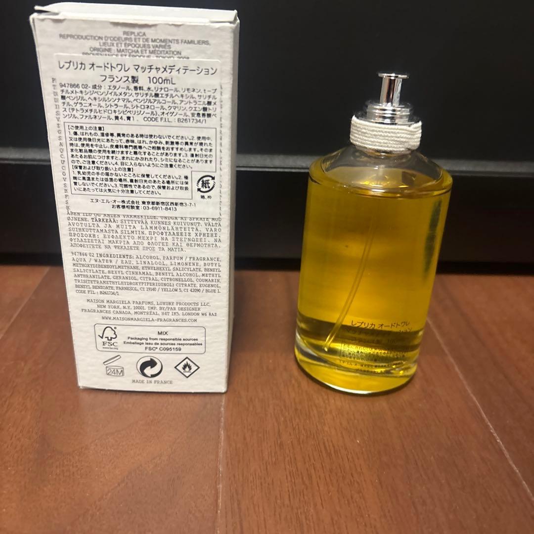 メゾンマルジェラ レプリカ マッチャメディテーション100ml フランス製　抹茶