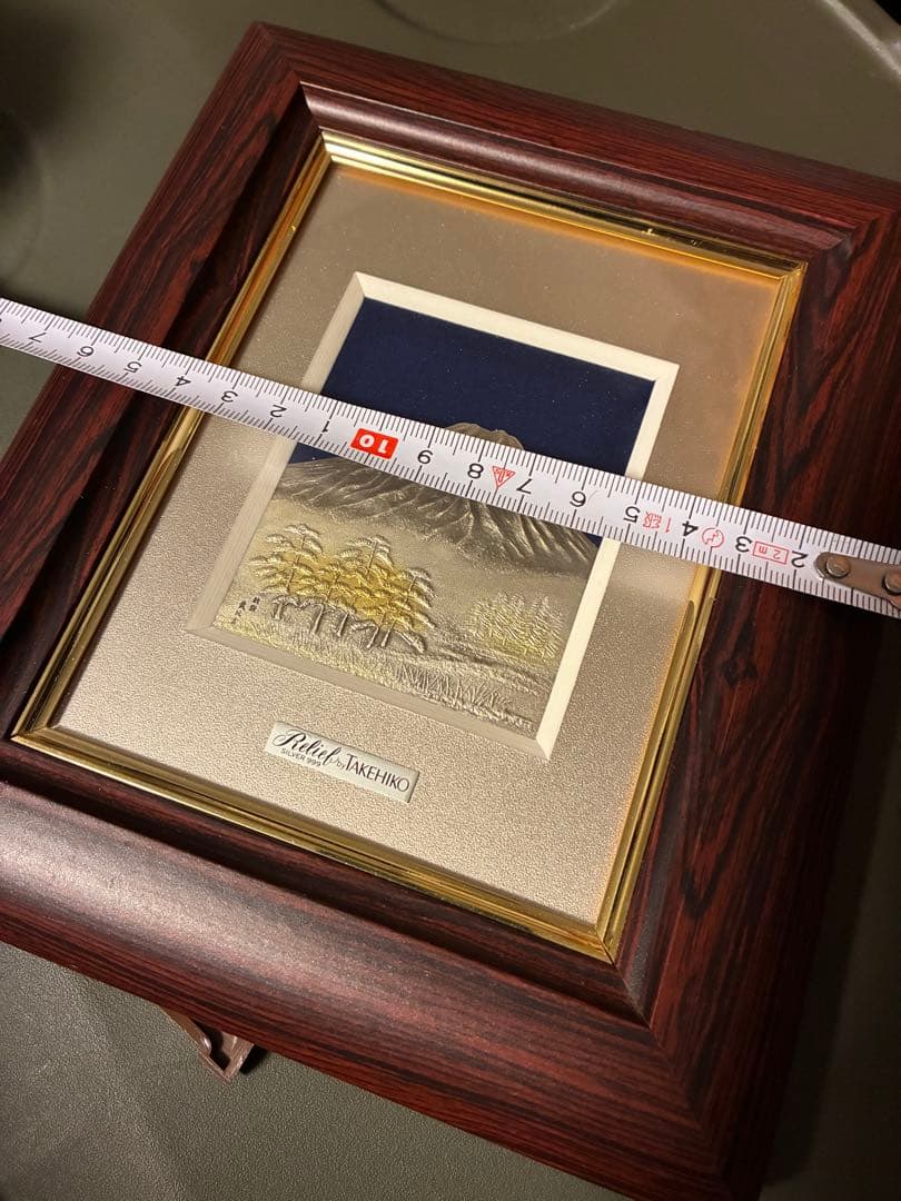 純銀製　武比古　吉祥富士山