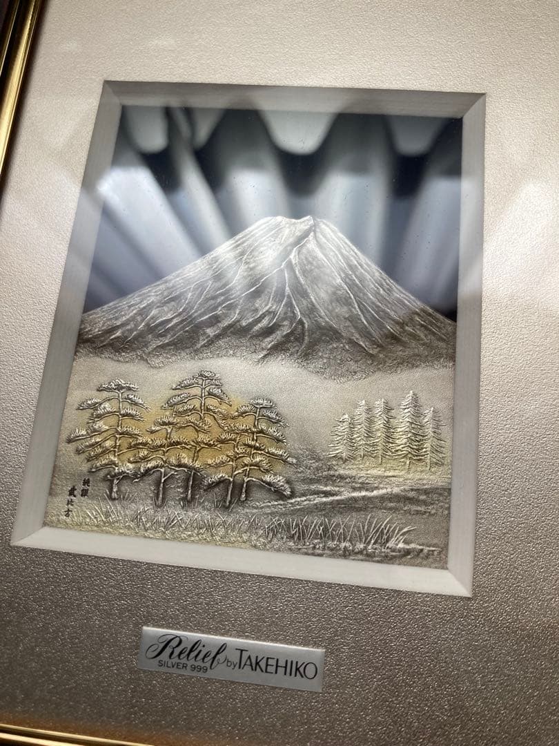 純銀製　武比古　吉祥富士山