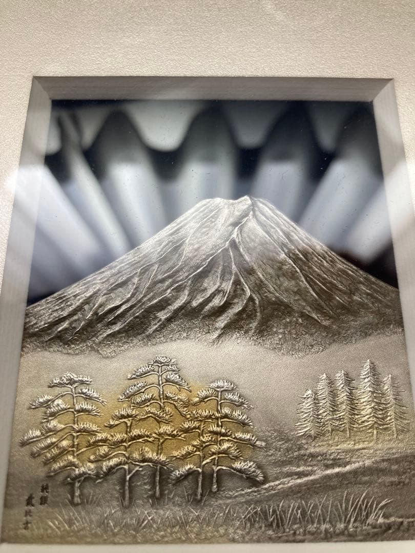 純銀製　武比古　吉祥富士山