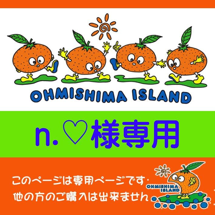 【n.♡】・みかんジュース1000ｍｌ×12本