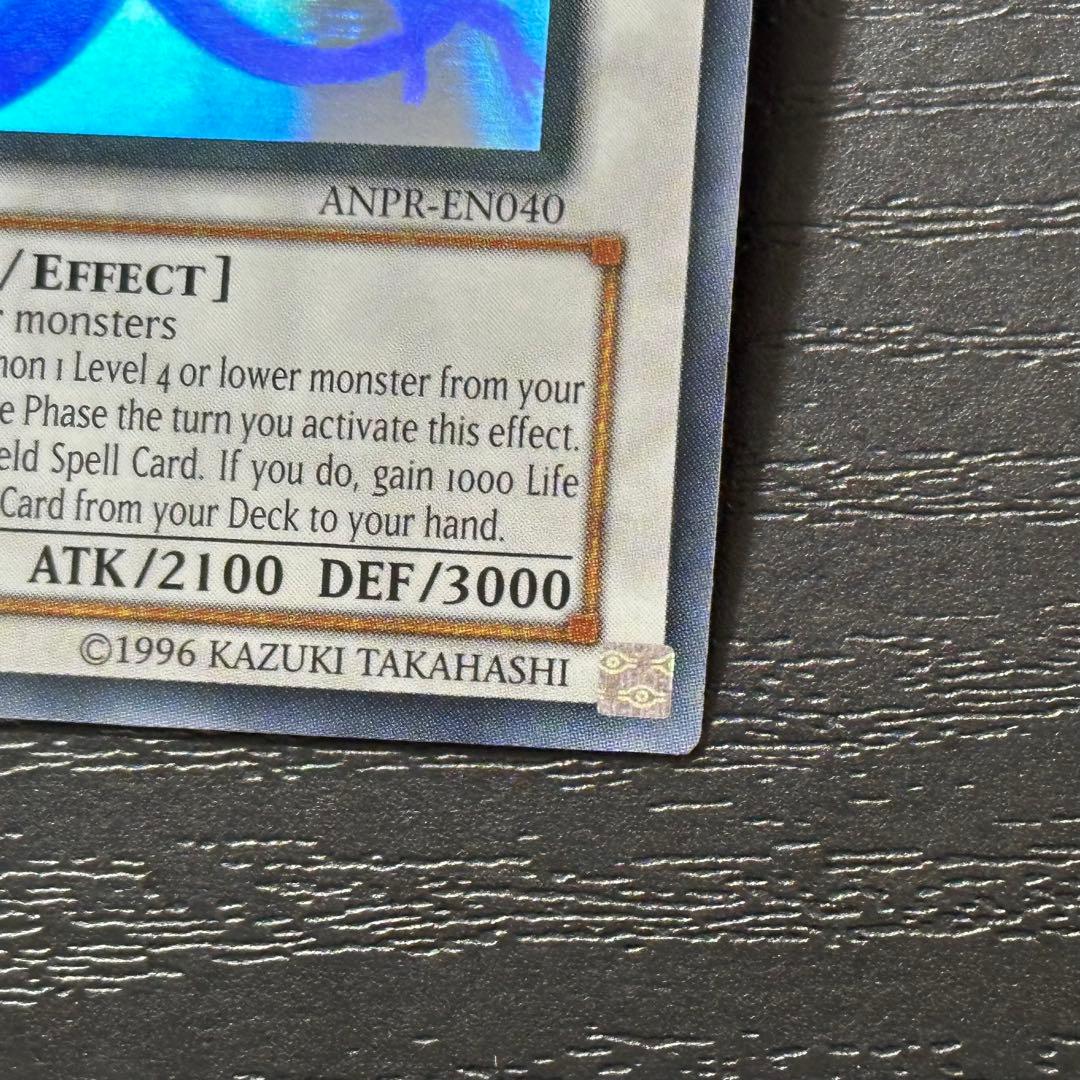 遊戯王 エンシェントフェアリードラゴン ホロ ゴースト 英語