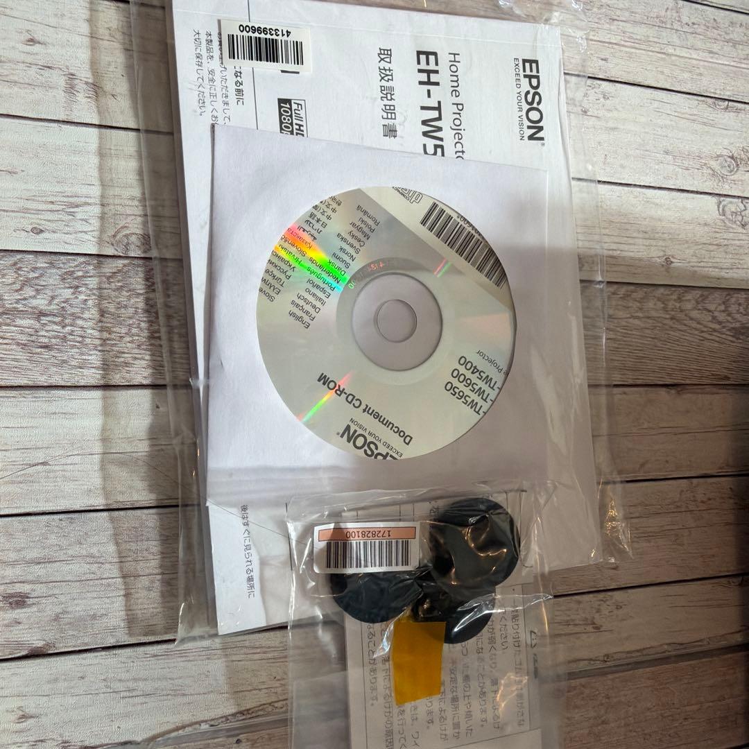 EPSON EH-TW5650 フルHDプロジェクター 付属品完備