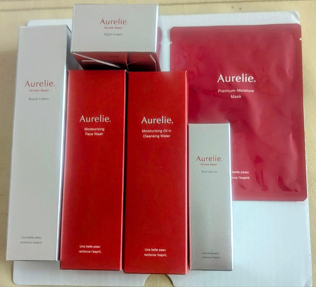 【新品未開封】 Aurelie オレリースキンケア トライアルセット